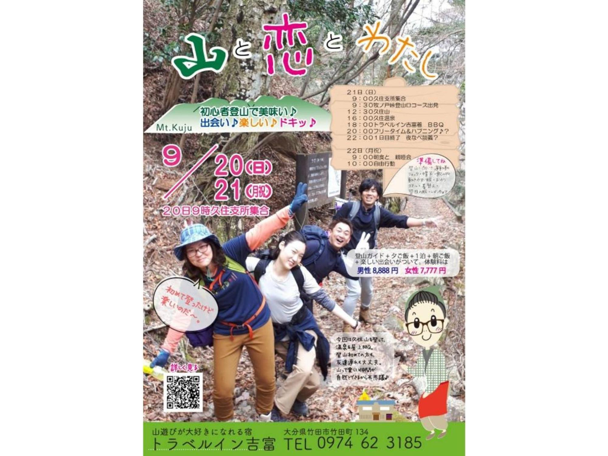Travel Inn Yoshitomi - Vacation Stay 37581V Taketa ภายนอก รูปภาพ