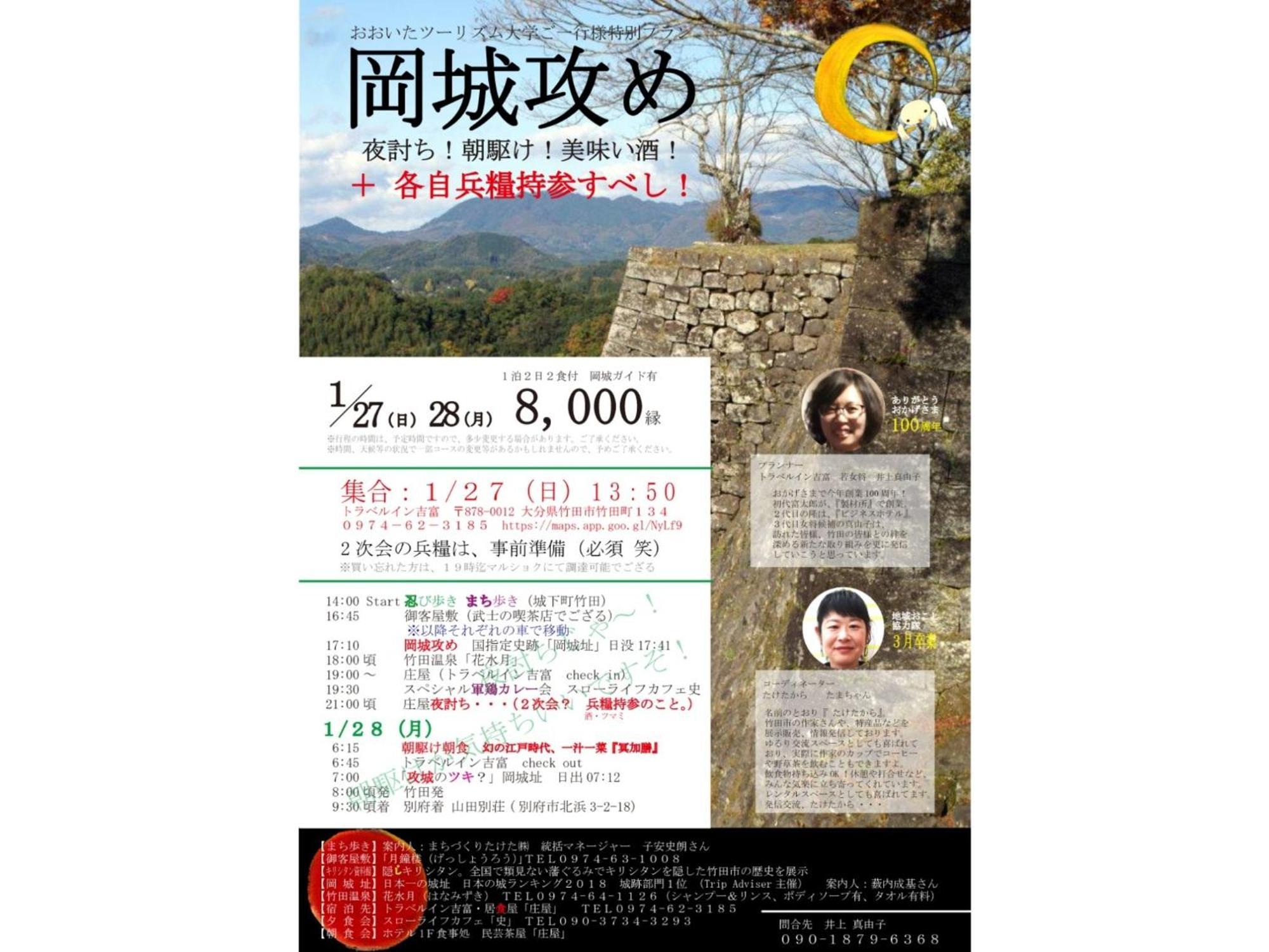 Travel Inn Yoshitomi - Vacation Stay 37581V Taketa ภายนอก รูปภาพ